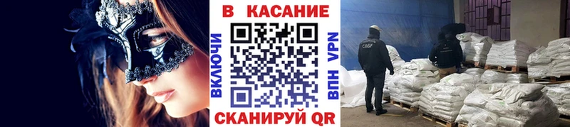 Купить наркоту Шацк Кокаин  Мефедрон  ГАШИШ  Каннабис 
