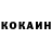 Кетамин ketamine Susana Grant