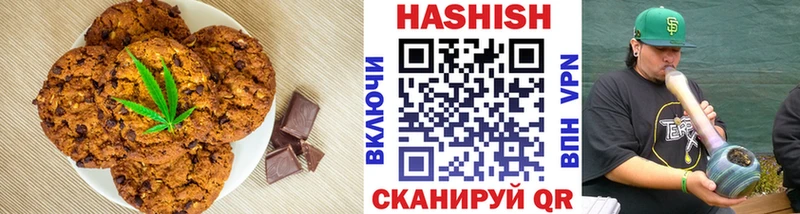 где найти наркотики  Шацк  Cannafood конопля 