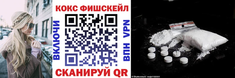 КОКАИН Эквадор  OMG ONION  Шацк 