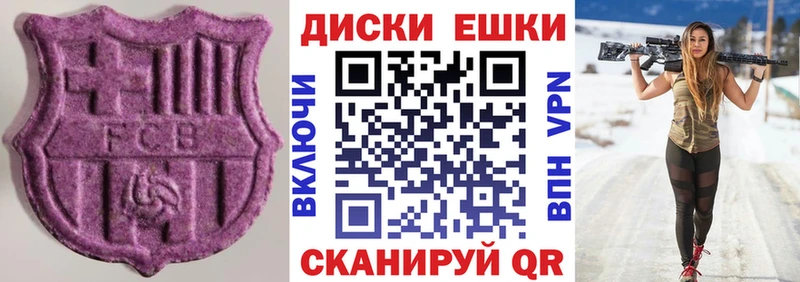 Экстази Philipp Plein  что такое   Шацк 