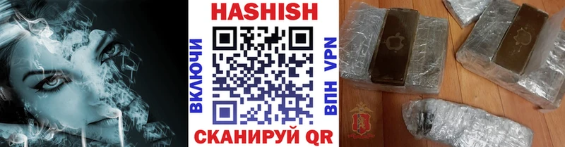 где можно купить   Шацк  Гашиш VHQ 