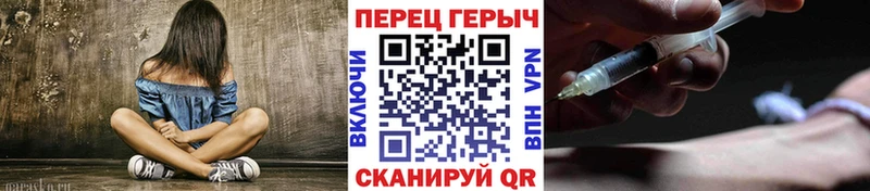 ГЕРОИН VHQ  Шацк 