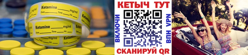 Кетамин ketamine  что такое наркотик  Шацк 