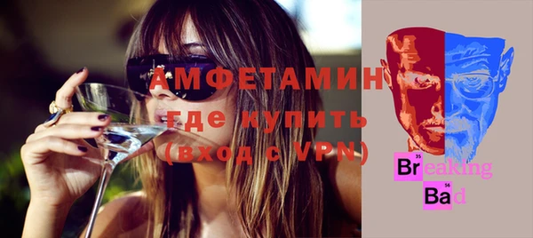 трава Белоозёрский
