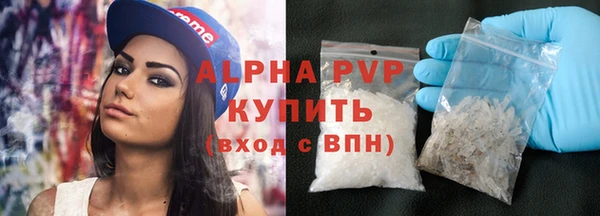 трава Белоозёрский
