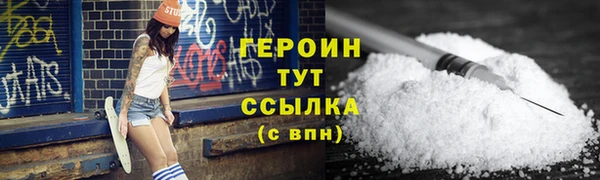 марки lsd Белокуриха