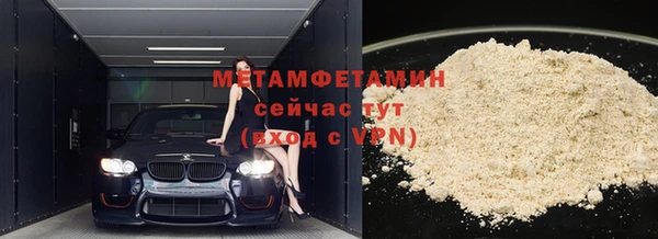 2c-b Беломорск