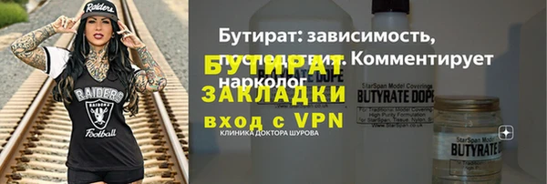 2c-b Беломорск