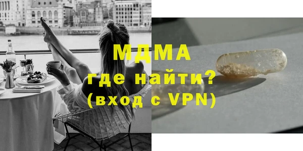 соль курить ск Россошь