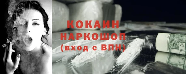 2c-b Беломорск