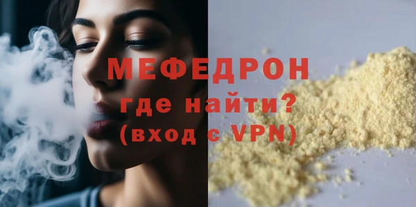 2c-b Беломорск