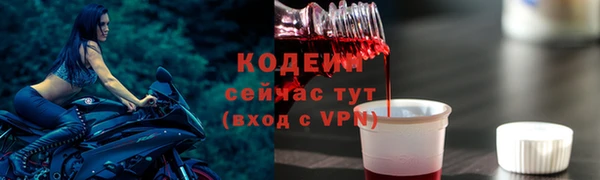 марки lsd Белокуриха