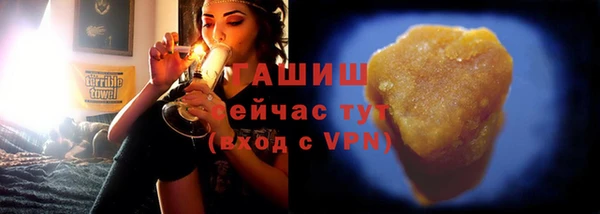 марки lsd Белокуриха