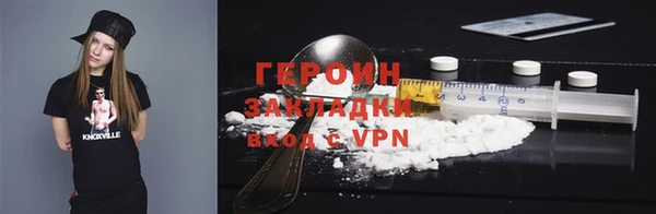 соль курить ск Россошь
