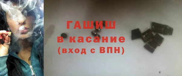 трава Белоозёрский