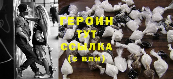 трава Белоозёрский