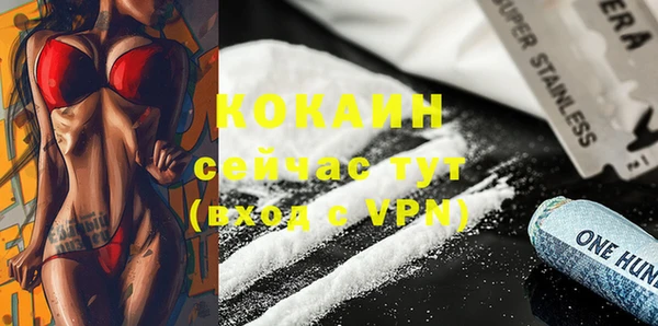 трава Белоозёрский