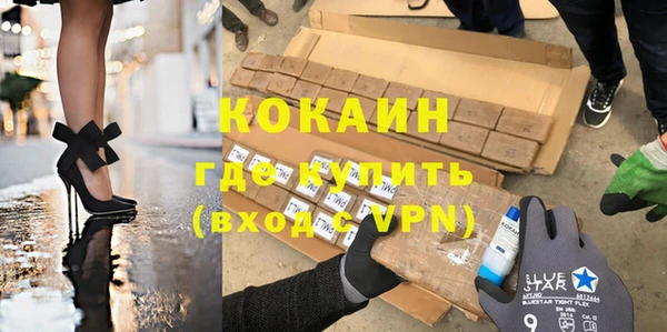 трава Белоозёрский