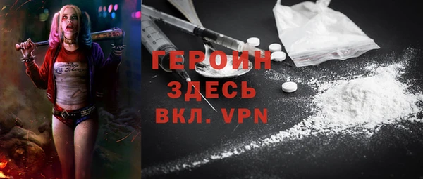 марки lsd Белокуриха