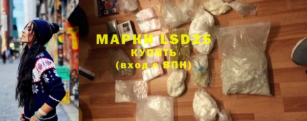 марки lsd Белокуриха