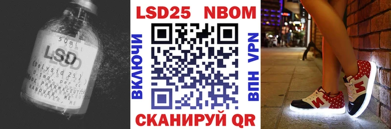 ЛСД экстази кислота Шацк