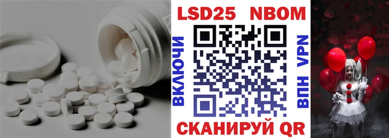 LSD-25 экстази ecstasy  купить наркоту  Шацк 