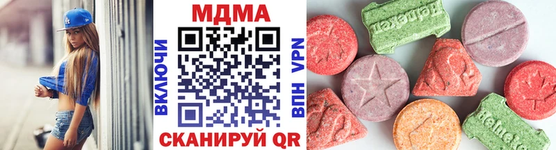 MDMA молли  Шацк 