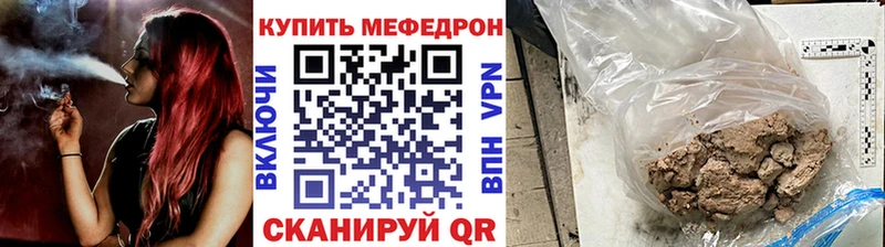Мефедрон мука  Шацк 