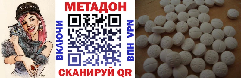 МЕТАДОН мёд  Шацк 