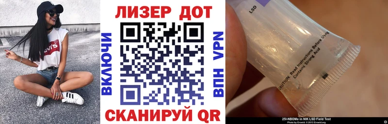 наркота  Шацк  Марки NBOMe 1500мкг 