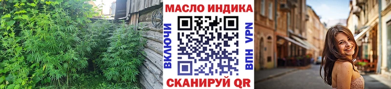 ТГК вейп с тгк  Шацк 