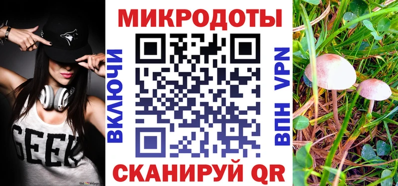 Псилоцибиновые грибы Magic Shrooms Шацк