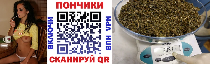 Бошки Шишки AK-47  Шацк 